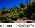 Yuzen Garden: A luxurious stroll through a famous garden from the Showa era on a sunny day. Yuzen Garden: A luxurious stroll through a famous garden from the Showa era on a sunny day. 142039279
