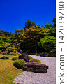 Yuzen Garden: A luxurious stroll through a famous garden from the Showa era on a sunny day. Yuzen Garden: A luxurious stroll through a famous garden from the Showa era on a sunny day. 142039280