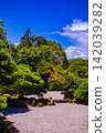 Yuzen Garden: A luxurious stroll through a famous garden from the Showa era on a sunny day. Yuzen Garden: A luxurious stroll through a famous garden from the Showa era on a sunny day. 142039282