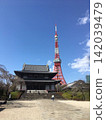 以藍天為背景的增上寺和東京鐵塔的景色。 142039479