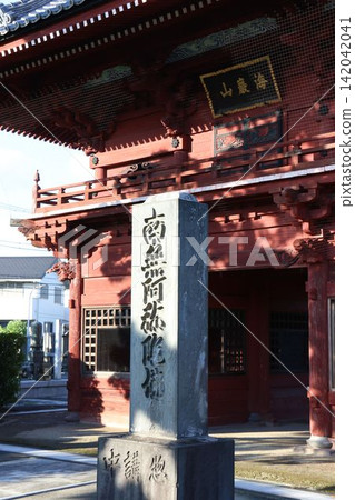 The historic red temple gate of Tokuganji Temple in Ichikawa City, Chiba Prefecture The historic red temple gate of Tokuganji Temple in Ichikawa City, Chiba Prefecture 142042041
