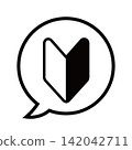 Black and white beginner's mark pictogram with speech bubble 142042711
