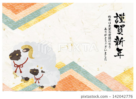 新年的卡片模板 142042776
