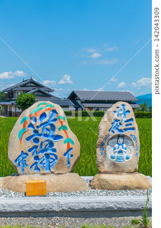 路邊色彩繽紛的守護神 [堀根，安曇野市] 142043309