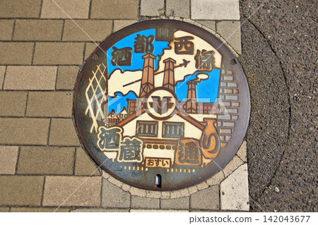 Manhole cover on Saijo Sake Brewery Street Manhole cover on Saijo Sake Brewery Street 142043677
