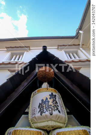 清酒釀酒廠(西條清酒釀造街) 清酒釀酒廠(西條清酒釀造街) 142043707