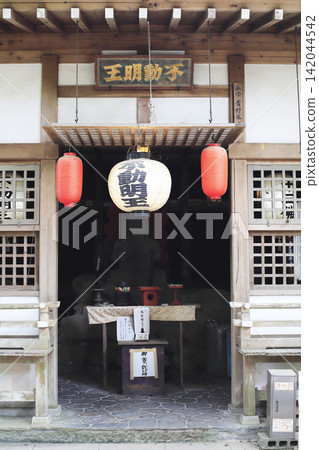 供奉不動明王的殿堂 142044542