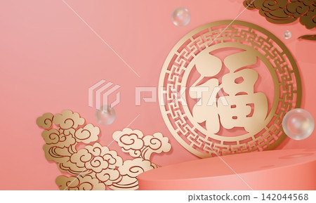 China white style stage podium decoration chinese for present products.3D rendering 142044568