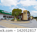 Toyota Kamigo Service Area / Nishida-cho, Toyota City, Aichi Prefecture Toyota Kamigo Service Area / Nishida-cho, Toyota City, Aichi Prefecture 142052817