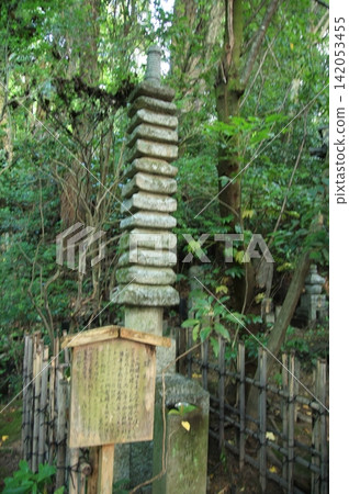 京都長樂寺，與建禮門院有關 142053455