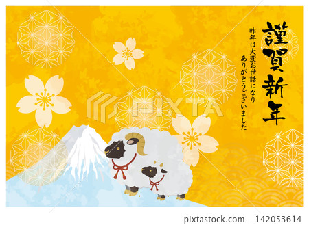 新年的卡片模板 新年的卡片模板 142053614