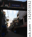 Shopping street in an arcade 142053932