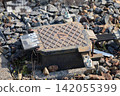 Impedance bond 142055399