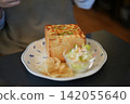 Pangratin 142055640