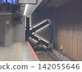 The end of the tracks on the station platform 142055646
