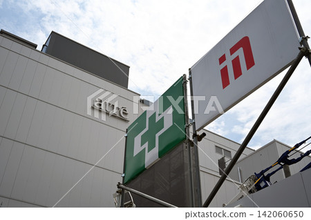 Kajima Corporation is responsible for the construction of Nakano Station. Kajima Corporation is responsible for the construction of Nakano Station. 142060650
