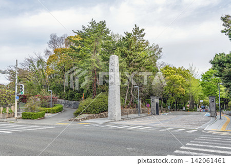 Osaka University (Toyonaka Campus), a national university corporation, located in Toyonaka City, Osaka Prefecture. Osaka University (Toyonaka Campus), a national university corporation, located in Toyonaka City, Osaka Prefecture. 142061461