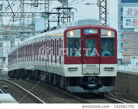 近鐵大阪線 9200 系列 近鐵大阪線 9200 系列 142061792