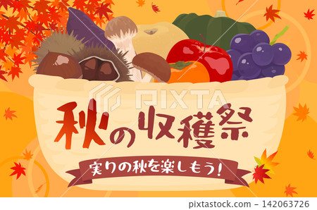 Autumn Harvest Festival Template with Basket of Autumn Delicacies (Horizontal) Autumn Harvest Festival Template with Basket of Autumn Delicacies (Horizontal) 142063726