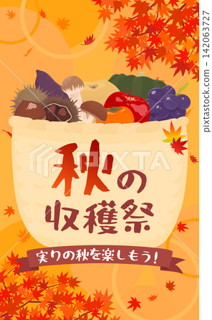 Autumn Harvest Festival Template with Basket of Autumn Delicacies (Vertical) Autumn Harvest Festival Template with Basket of Autumn Delicacies (Vertical) 142063727