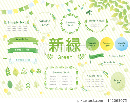 A refreshing set of fresh greenery 142065075