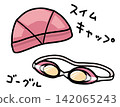 Illustration of a pink swim cap and swimming goggles set. 142065243