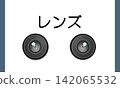 An illustration depicting two camera lenses side by side and the word "lens". 142065532