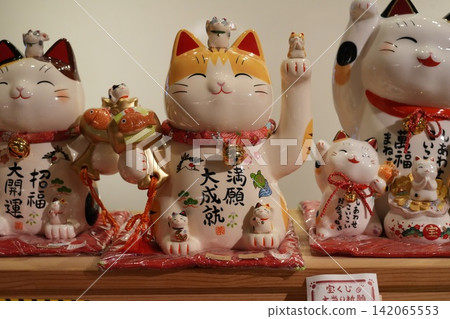 Lucky Cat Lucky Cat 142065553