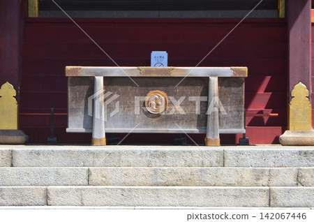 供奉箱(位於岩清水八幡宮正殿前/京都府八幡市八幡高保30號) 供奉箱(位於岩清水八幡宮正殿前/京都府八幡市八幡高保30號) 142067446
