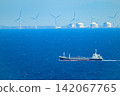 Cargo ship and windmill_5932 142067765