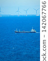 Cargo ship and windmill_5939 142067766