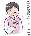 老人長舒了一口氣，感到如釋重負。 142067818