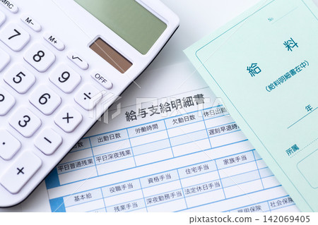 Salary statement Salary statement 142069405