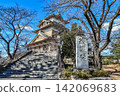 Takashima Castle stands out against the blue sky. 142069683