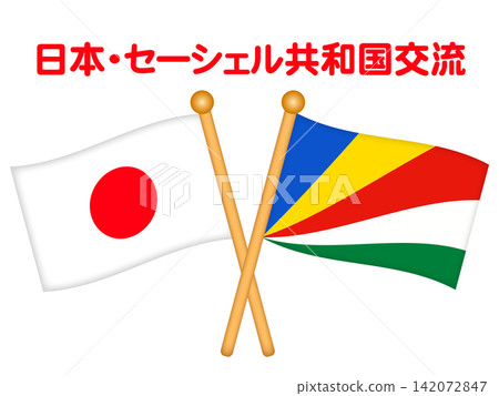 塞席爾和日本國旗插圖素材 142072847