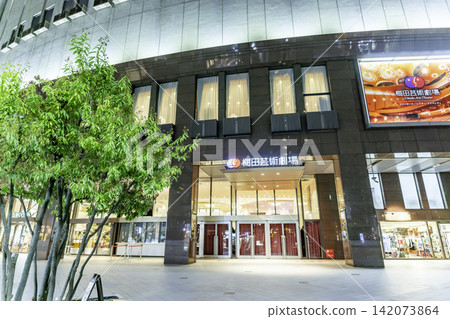 Osaka night view, Umeda Chayamachi, Umeda Arts Theater, Osaka City, Osaka Prefecture Osaka night view, Umeda Chayamachi, Umeda Arts Theater, Osaka City, Osaka Prefecture 142073864