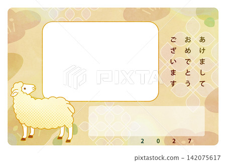 A 2027 New Year's card photo frame featuring a sheep illustration. A 2027 New Year's card photo frame featuring a sheep illustration. 142075617