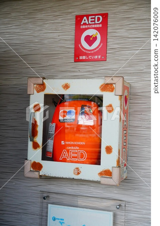 AED, automated external defibrilator, medical 142076009