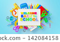 Back to School 3D Stationery Composition 142084158