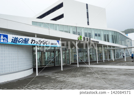 Wakkanai Station on the JR Hokkaido Soya Main Line, the northernmost station in Japan Wakkanai Station on the JR Hokkaido Soya Main Line, the northernmost station in Japan 142084571