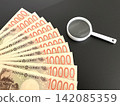 100,000 yen and a white magnifying glass (on a black background) 142085359