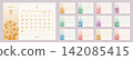 2027 Japanese-style calendar set, floral design, Sunday start. 142085415