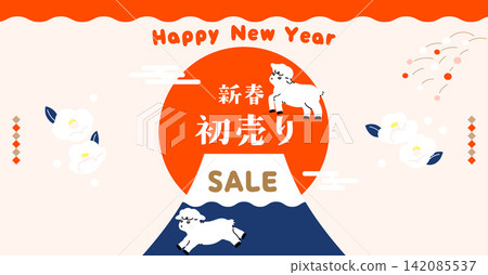 Japanese-style New Year's sale banner template for the Year of the Sheep (horizontal design for New Year's campaigns, lucky bags, and in-store promotions) Japanese-style New Year's sale banner template for the Year of the Sheep (horizontal design for New Year's campaigns, lucky bags, and in-store promotions) 142085537