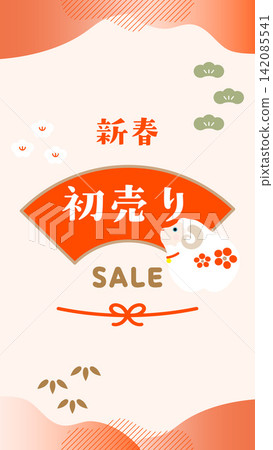 Japanese-style New Year's sale banner template for the Year of the Sheep (vertical design for New Year's campaigns, lucky bags, and in-store promotions) Japanese-style New Year's sale banner template for the Year of the Sheep (vertical design for New Year's campaigns, lucky bags, and in-store promotions) 142085541