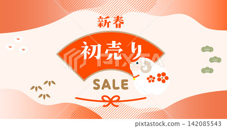 日式羊年新年促銷橫幅模板(橫版設計,適用於新年活動、福袋和店內促銷) 日式羊年新年促銷橫幅模板(橫版設計,適用於新年活動、福袋和店內促銷) 142085543