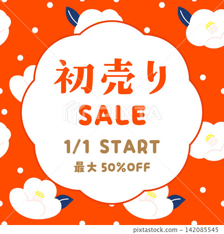 日式羊年新年促銷橫幅模板(方形設計,適用於新年活動、福袋和店內促銷) 日式羊年新年促銷橫幅模板(方形設計,適用於新年活動、福袋和店內促銷) 142085545