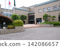 View of the Saeki Ward Office building 142086657