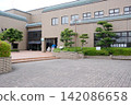 View of the Saeki Ward Office building in Hiroshima City 142086658