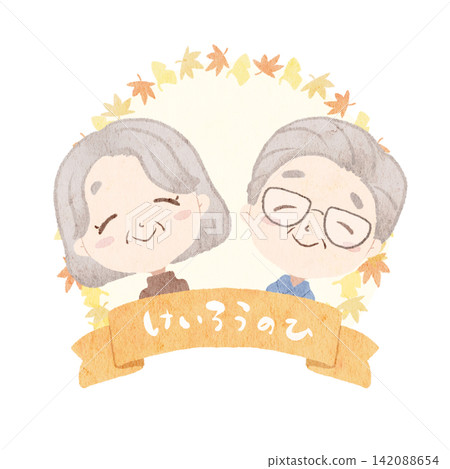敬老日插圖 敬老日插圖 142088654