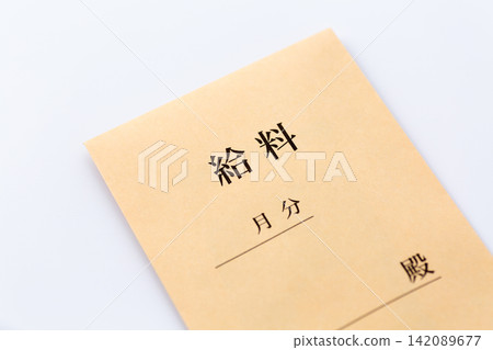 Salary bag Salary bag 142089677